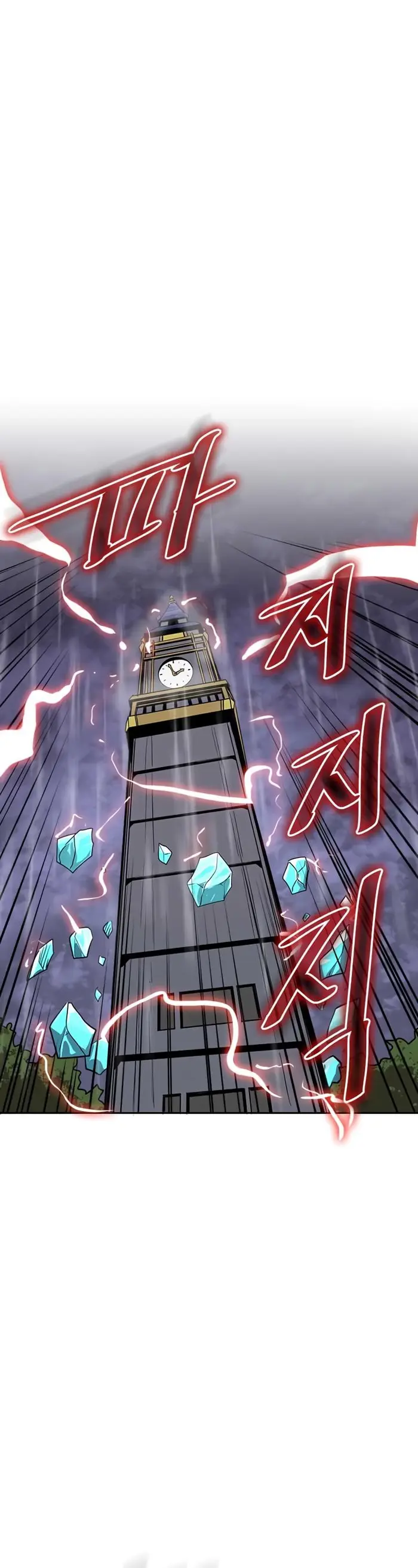 A Returner’s Magic Should Be Special Chapter 37 image 31_optimized